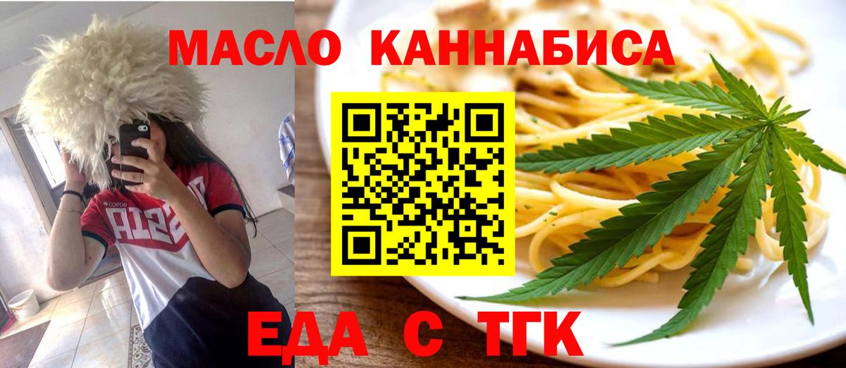 ГАШИШ  Вход с VPN  Конопля  Белогорск  Меф   ГАШИШ  МЕФ 
