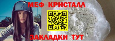 кокаин Апрелевка