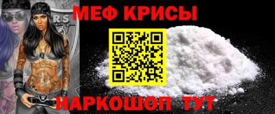 стаф Апшеронск