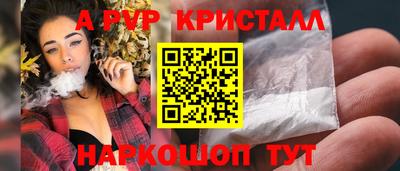 кокаин Апрелевка