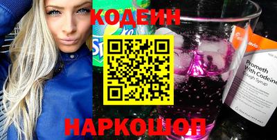 прущие грибы Аргун