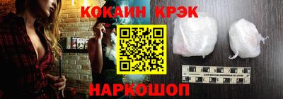 кокаин Апрелевка