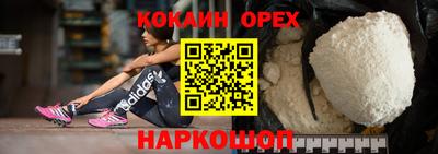 прущие грибы Аргун