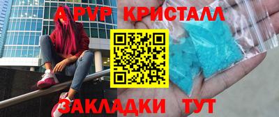 кокаин Апрелевка