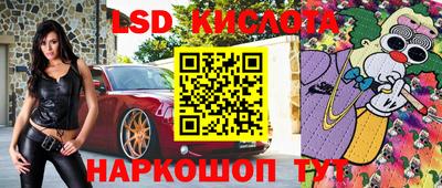 кокаин Апрелевка