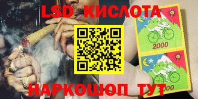 стаф Апшеронск