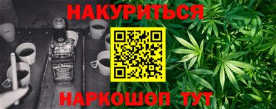 стаф Апшеронск