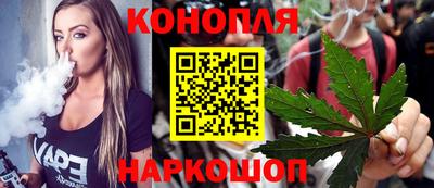 метамфетамин Волгодонск