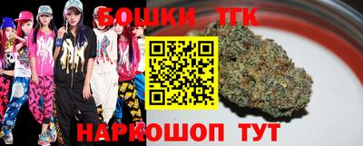 прущие грибы Аргун