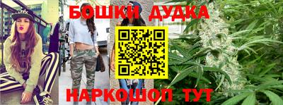 стаф Апшеронск