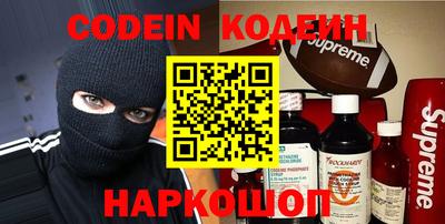 прущие грибы Аргун