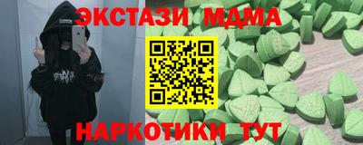 прущие грибы Аргун