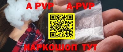 прущие грибы Аргун