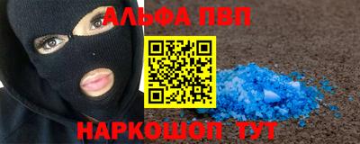кокаин Апрелевка
