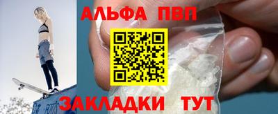 кокаин Апрелевка