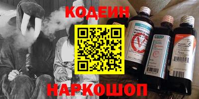 стаф Апшеронск