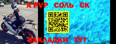 прущие грибы Аргун