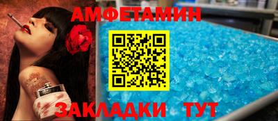 стаф Апшеронск