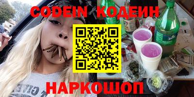 стаф Апшеронск