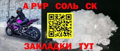кокаин Апрелевка