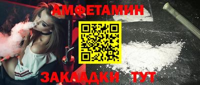 стаф Апшеронск