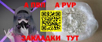 прущие грибы Аргун