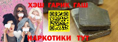 прущие грибы Аргун