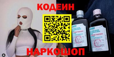кокаин Апрелевка