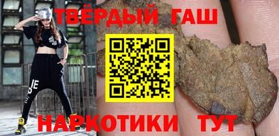 прущие грибы Аргун