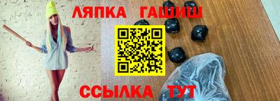 прущий лед Волжск