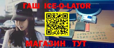 стаф Апшеронск