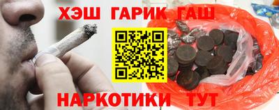 кокаин Апрелевка