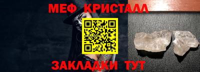 прущие грибы Аргун