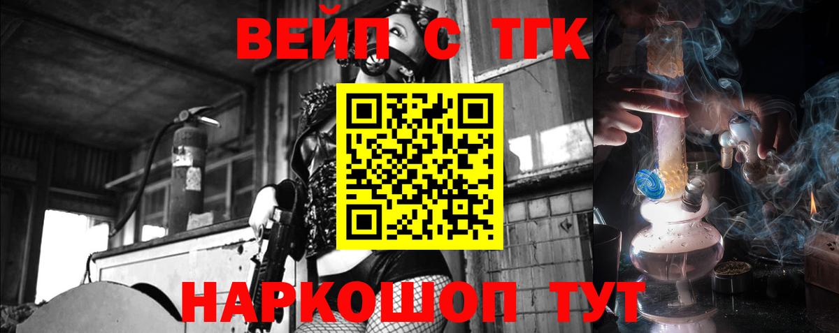 ТГК концентрат Белогорск