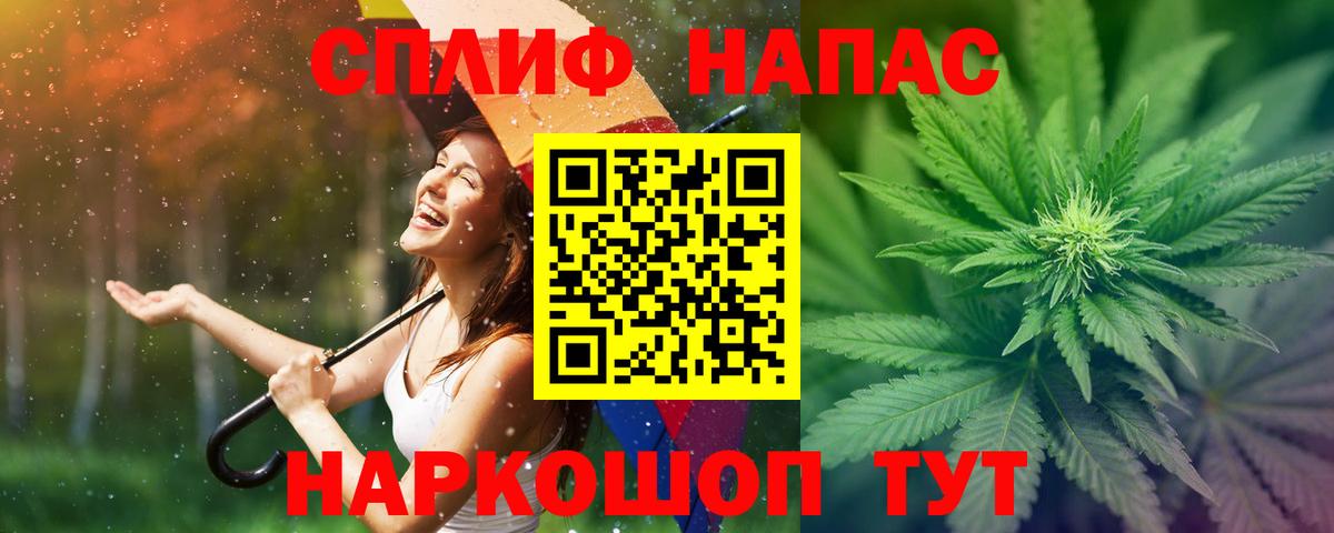 Бошки Шишки марихуана  Вход с VPN  Шишки марихуана гибрид  Марихуана план  Белогорск 